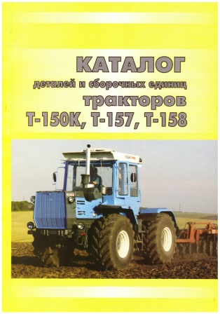 Jahutussüsteemi filter MTZ
